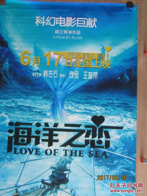 西苏格兰大学电子工程学位证书